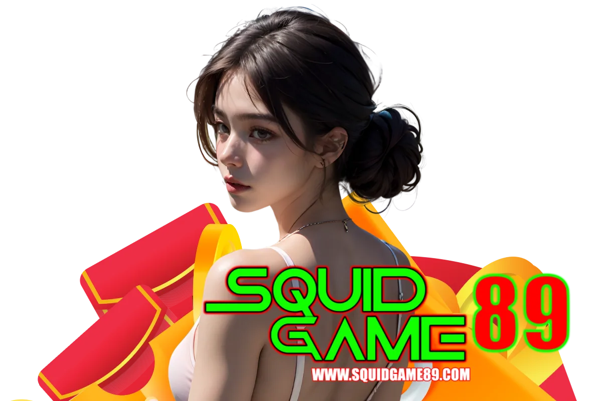 squidgame89 เว็บตรง
